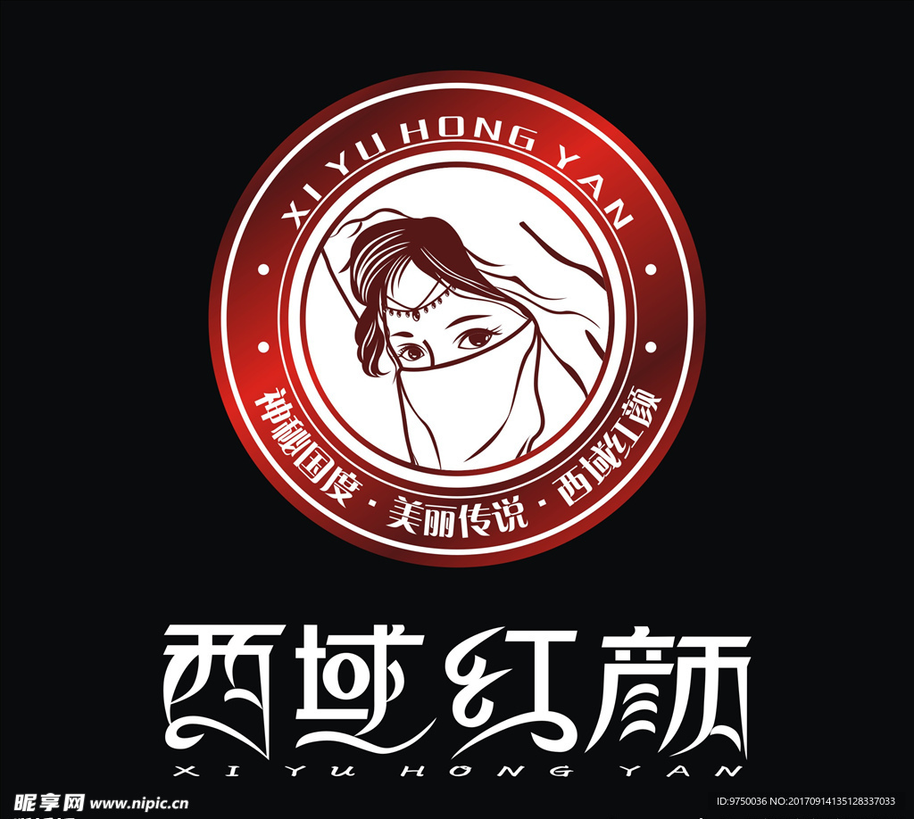 西域红颜logo设计