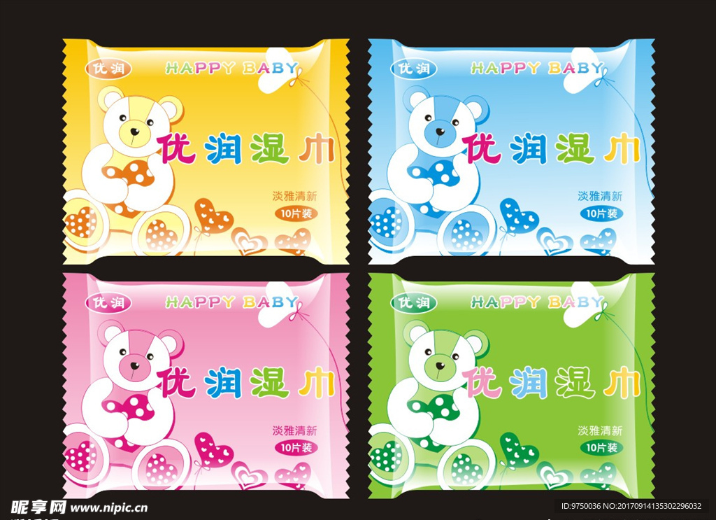 儿童湿巾包装袋设计