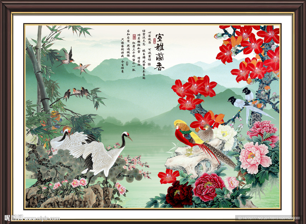 花鸟竹子图