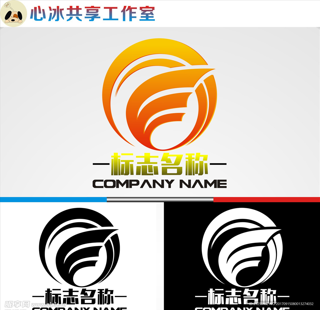 logo设计