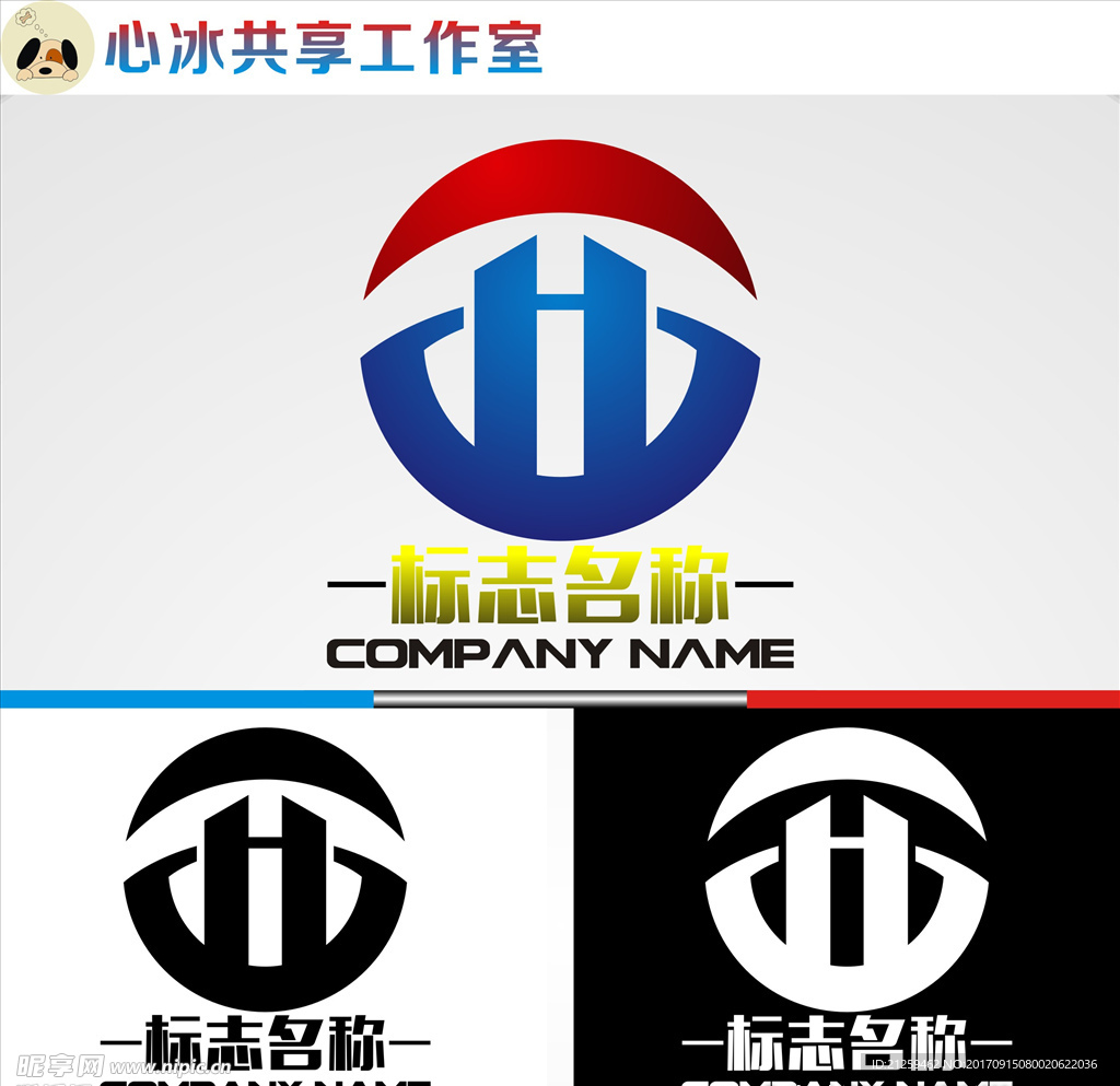 logo设计