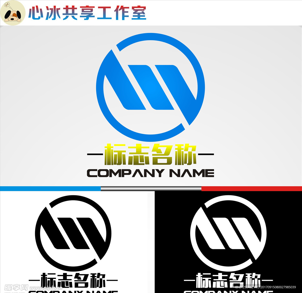 logo设计