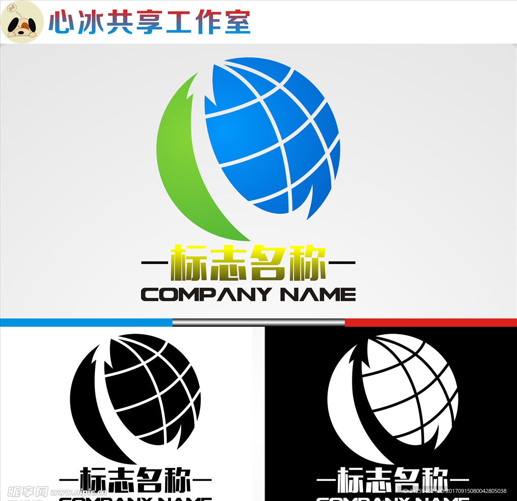 logo设计