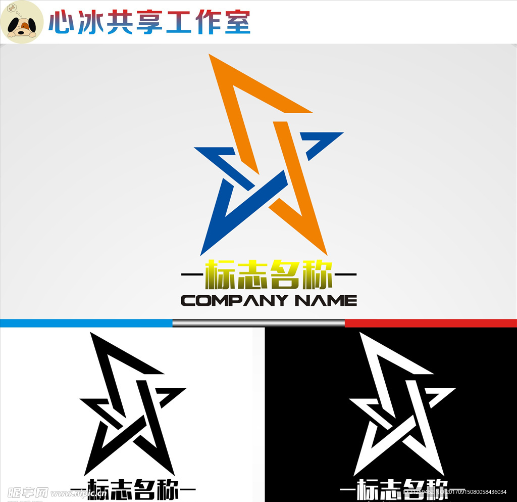 logo设计
