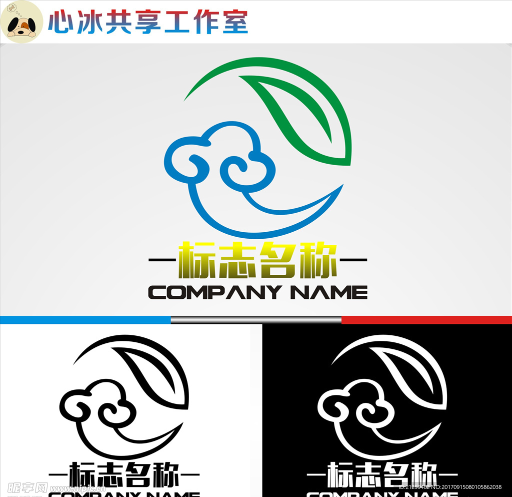 logo设计