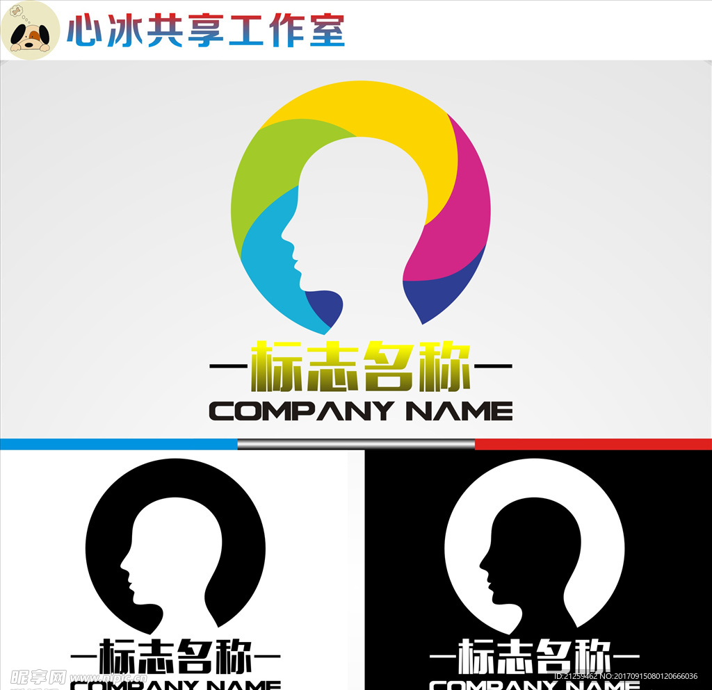 logo设计