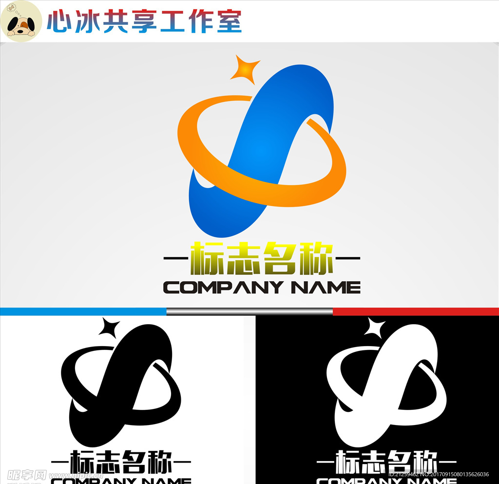 logo设计