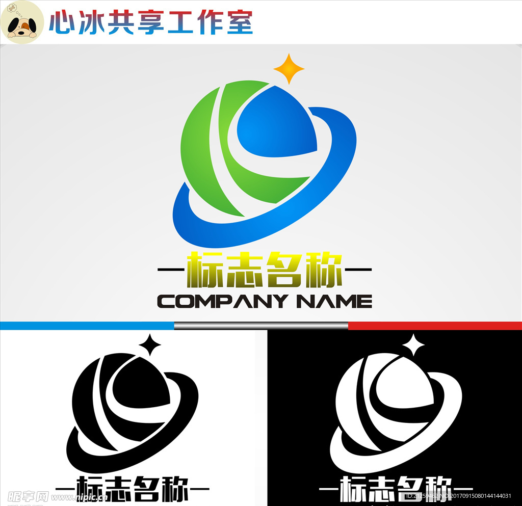 logo设计