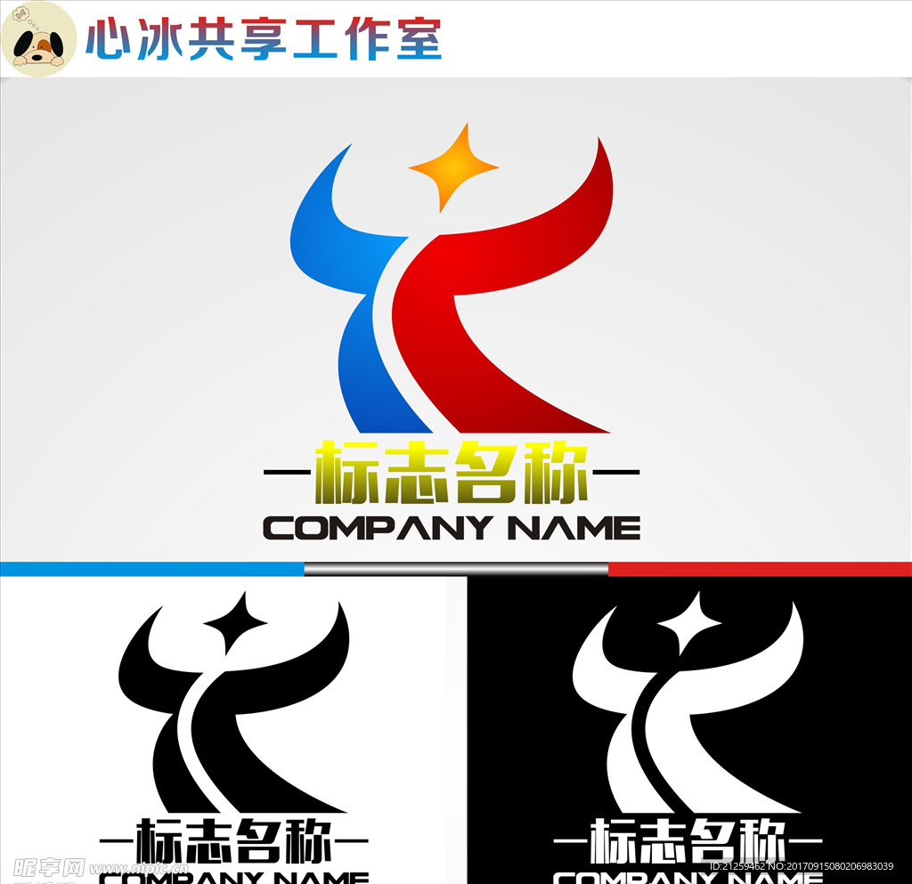 logo设计