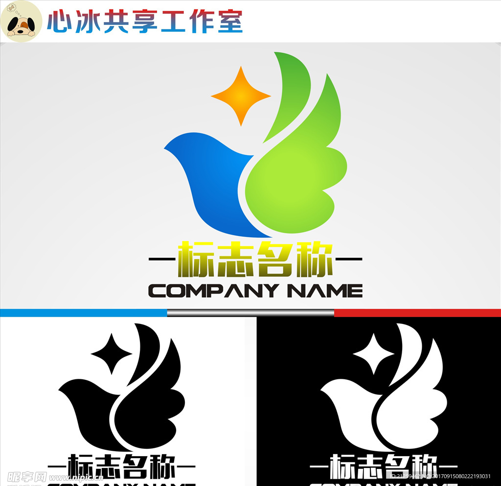 logo设计