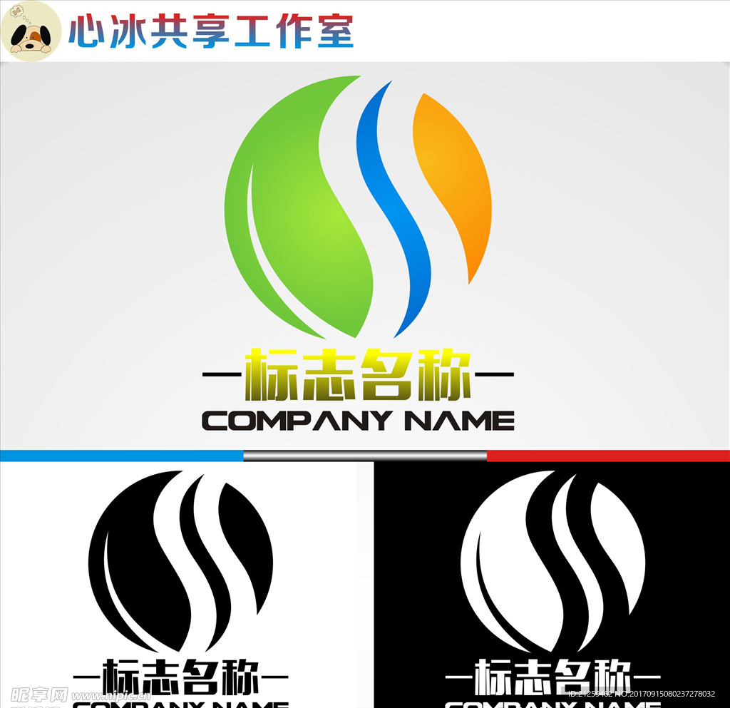 logo设计