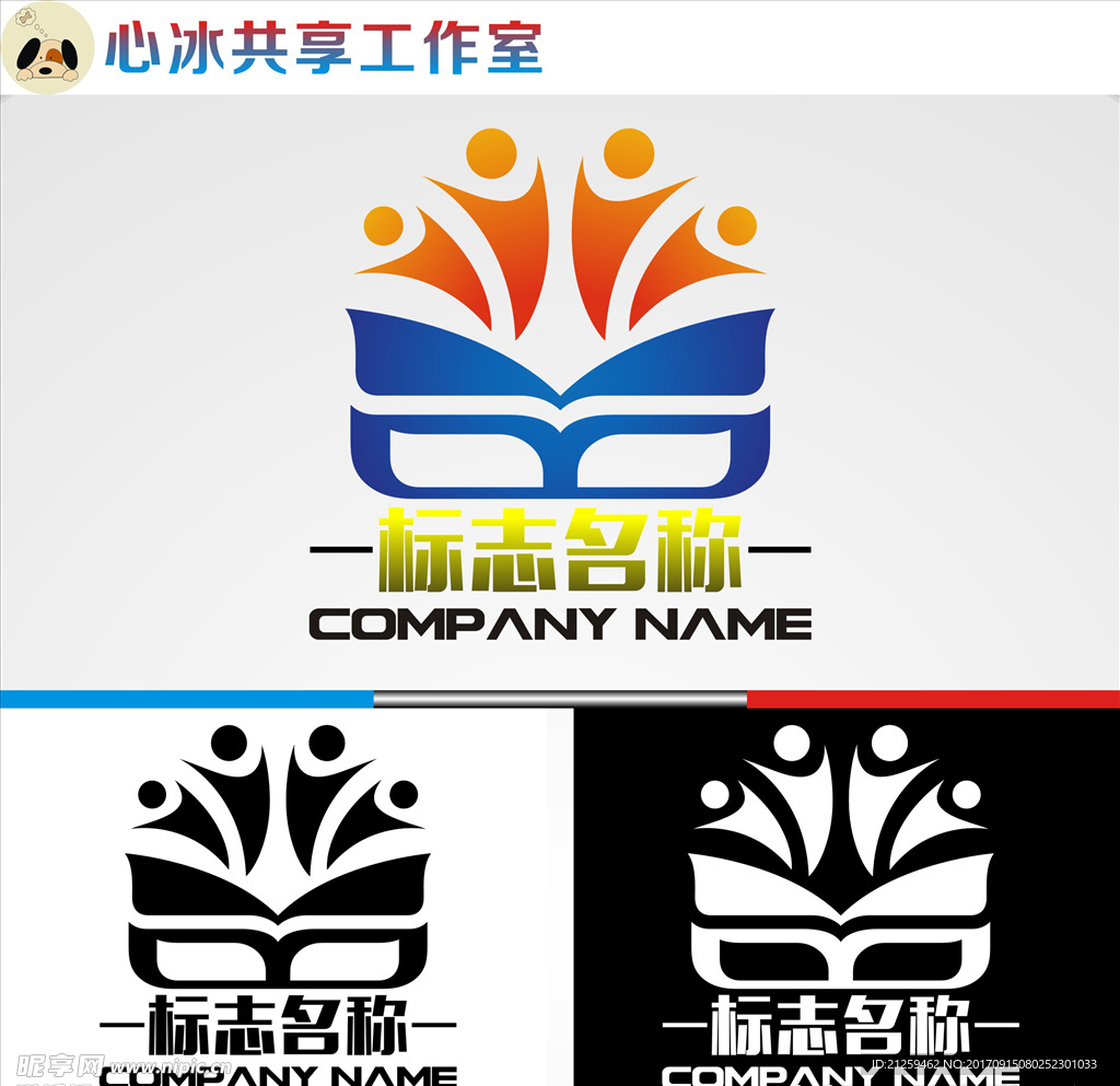 logo设计