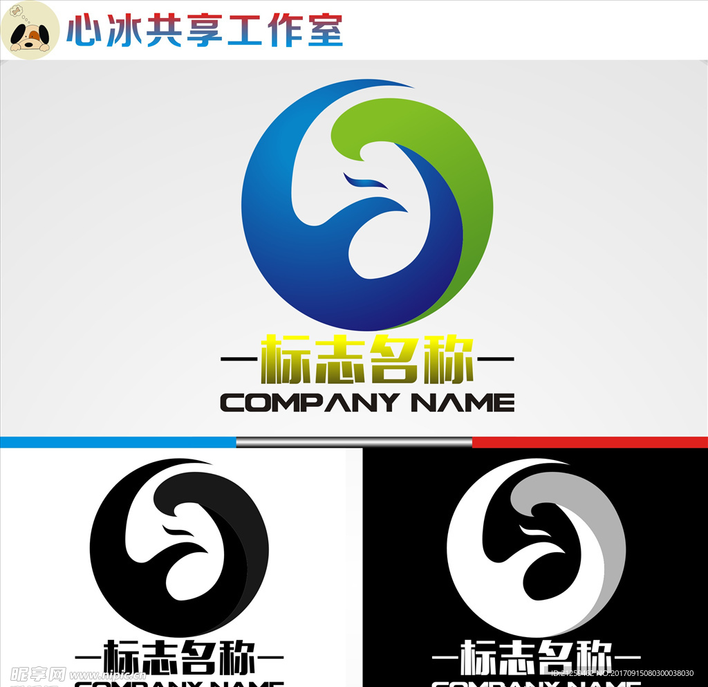 logo设计