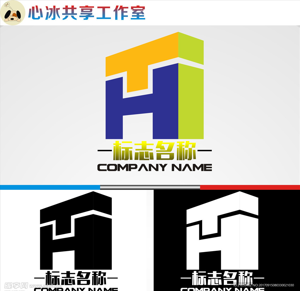logo设计
