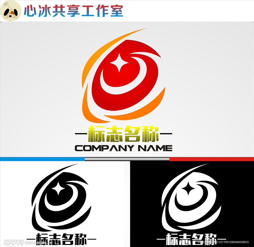 logo设计