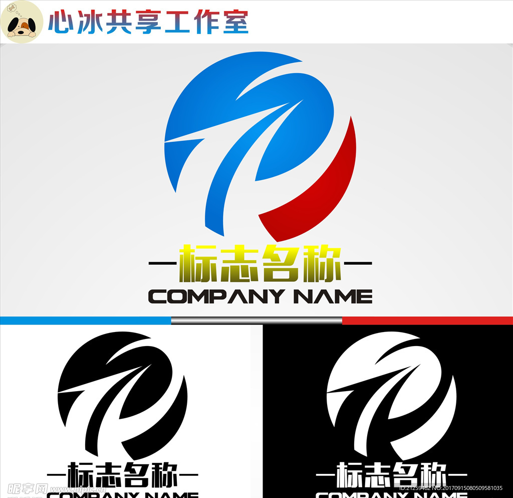logo设计