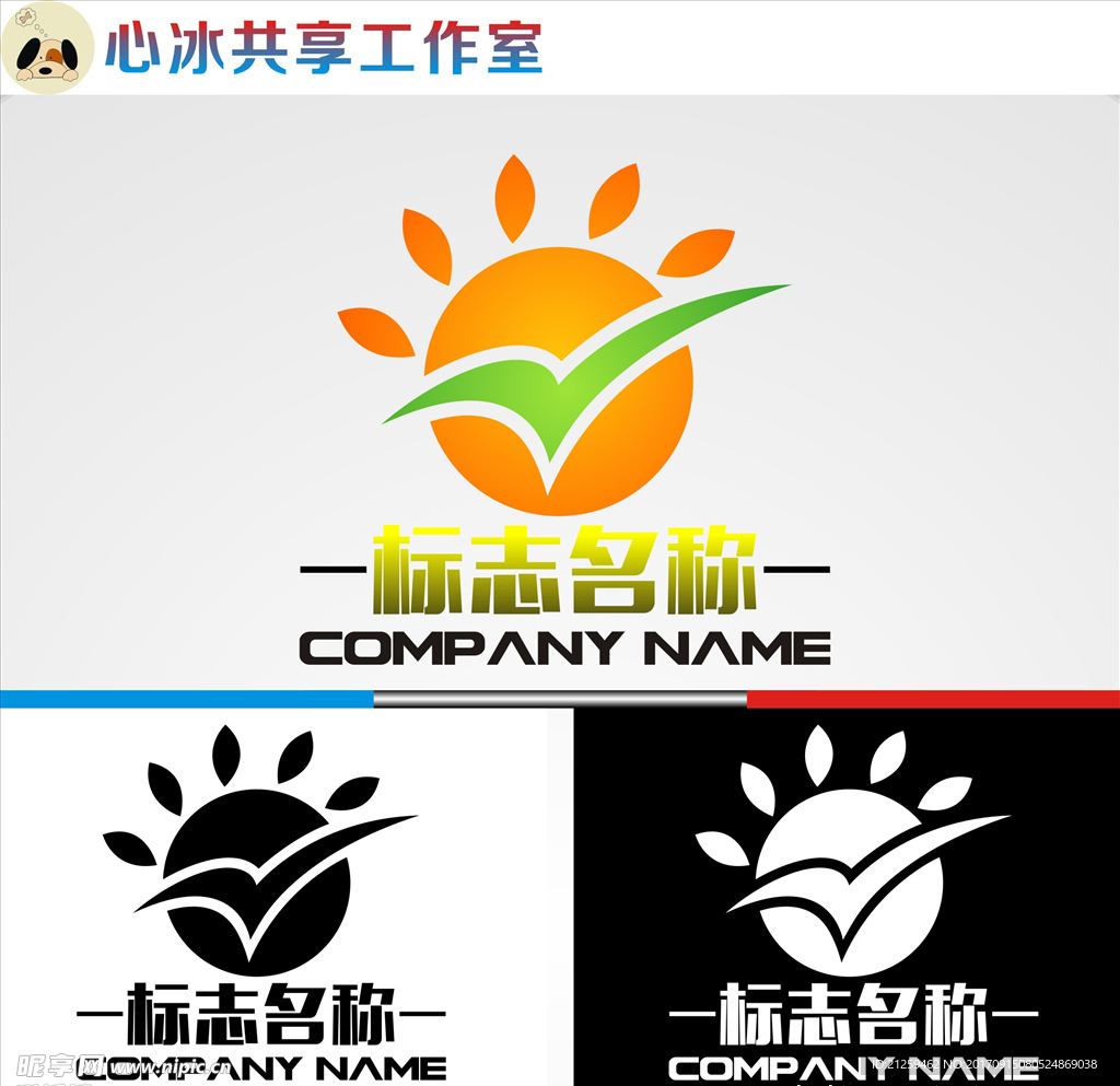 logo设计