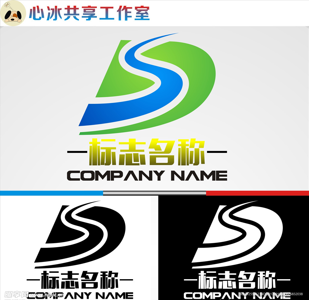 logo设计
