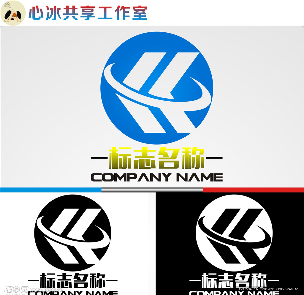 logo设计