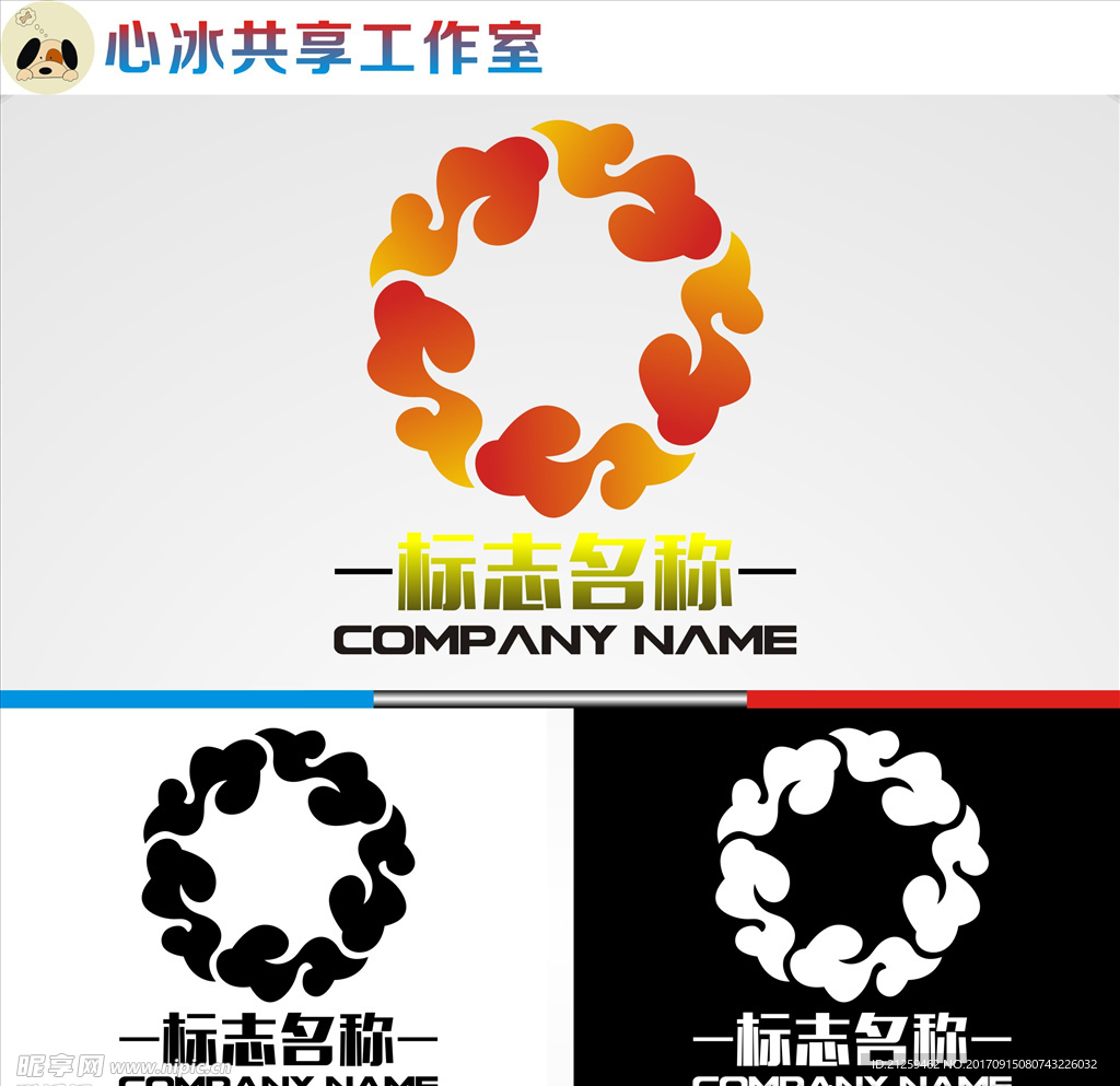 logo设计