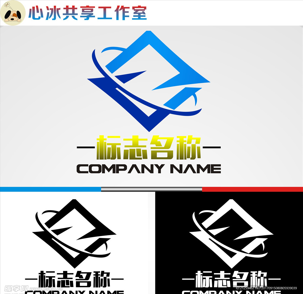 logo设计
