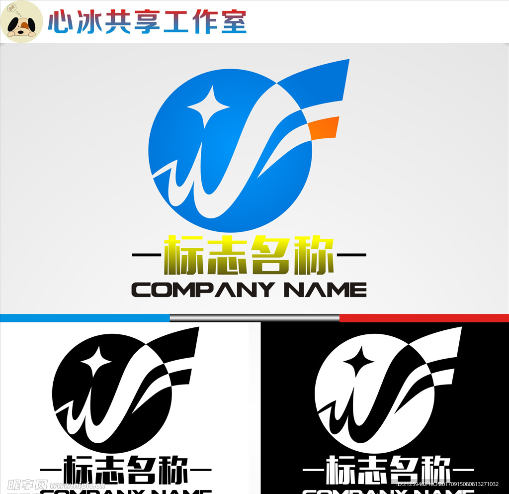 logo设计