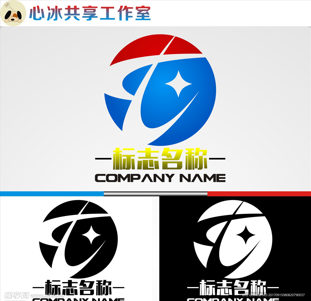 logo设计