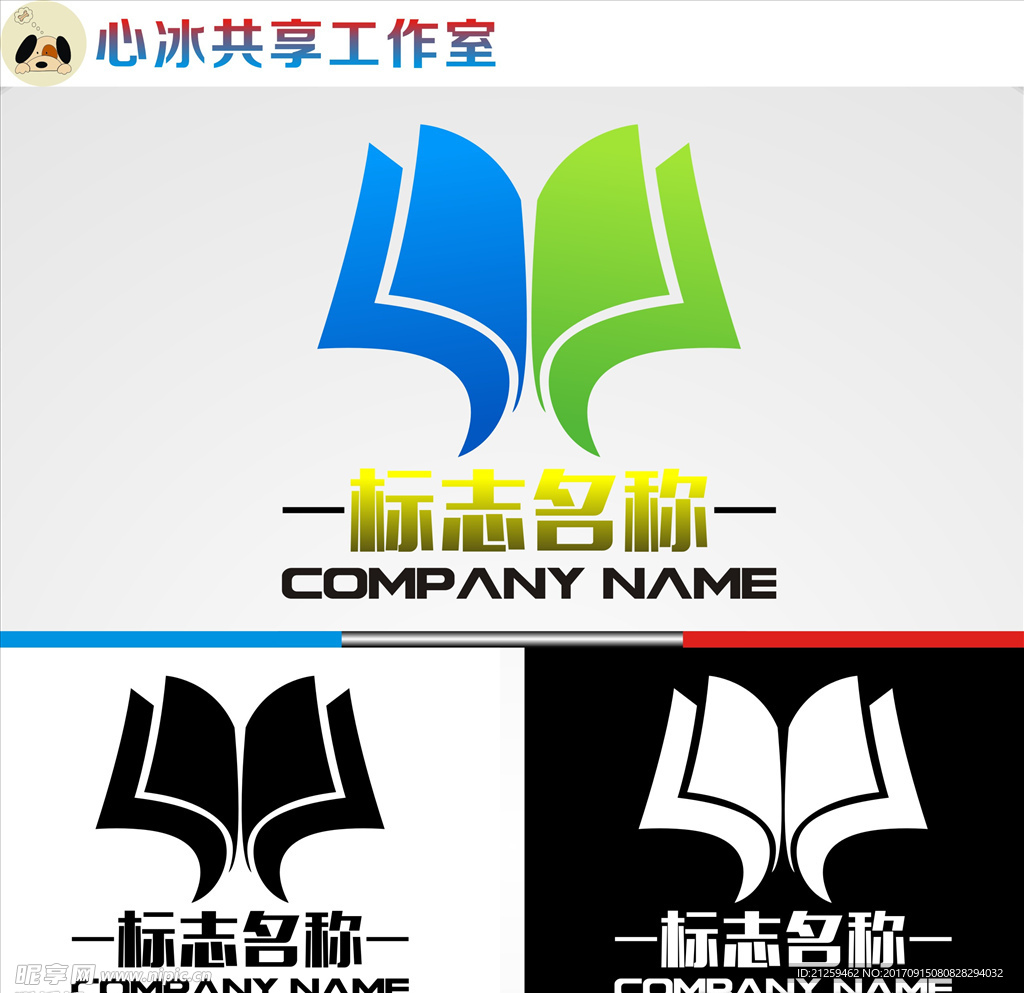 logo设计