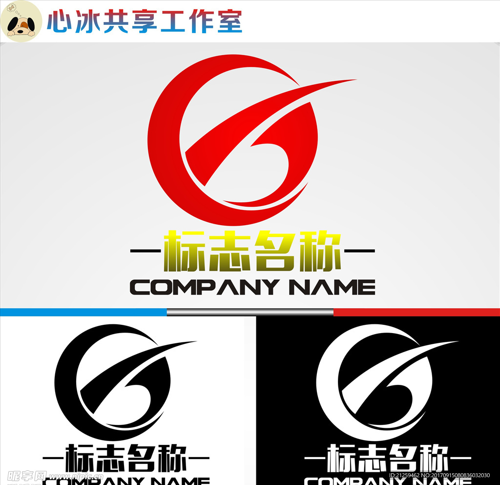 logo设计