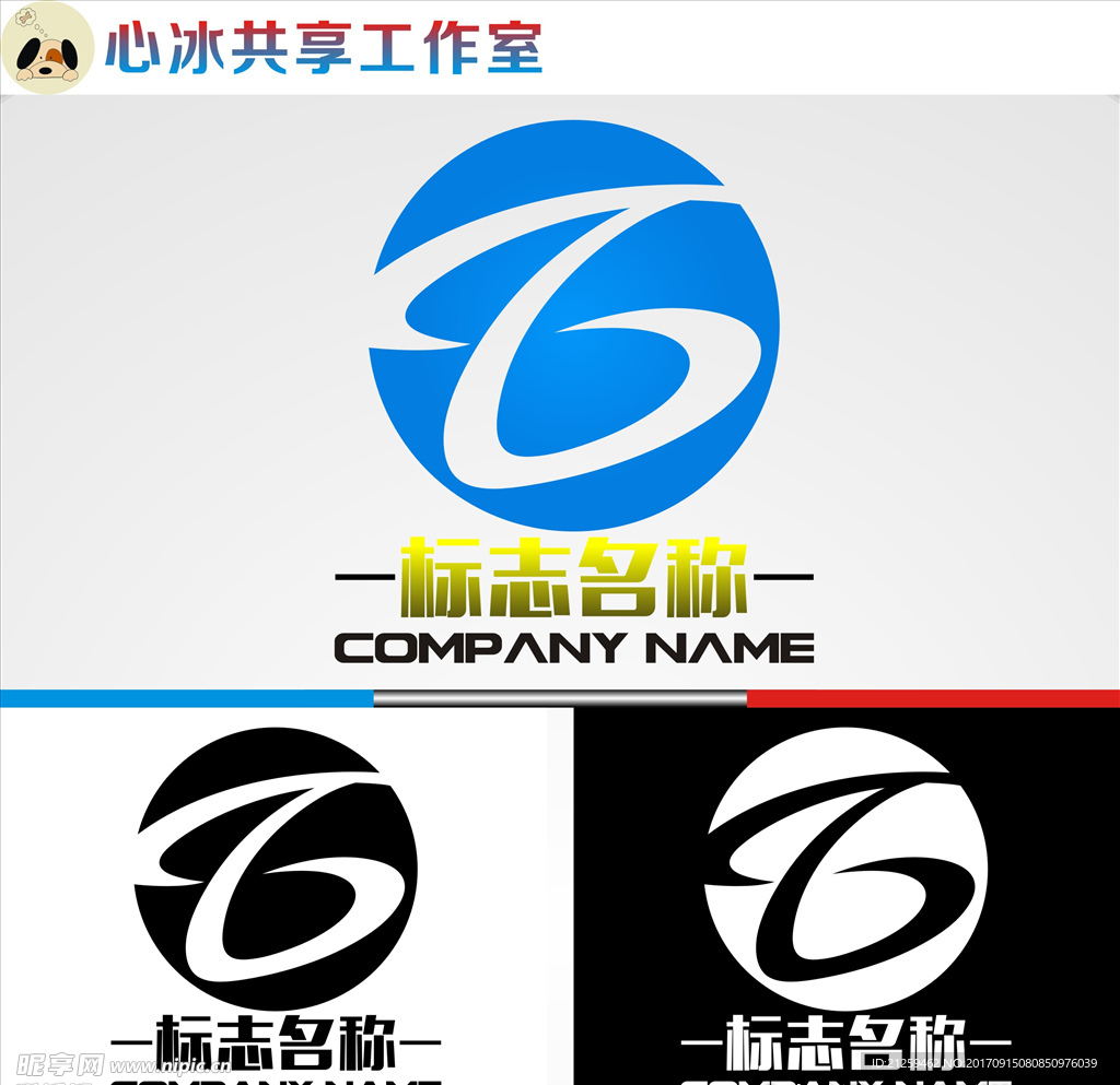 logo设计