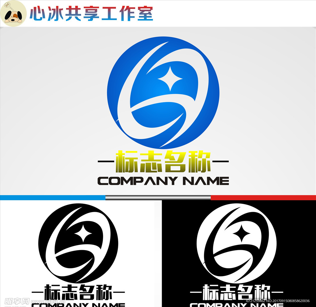 logo设计