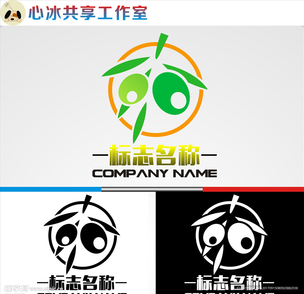 logo设计