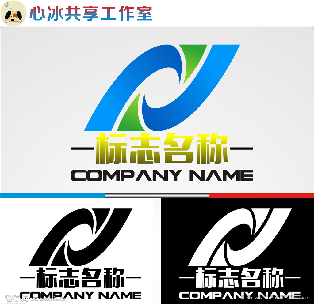 logo设计