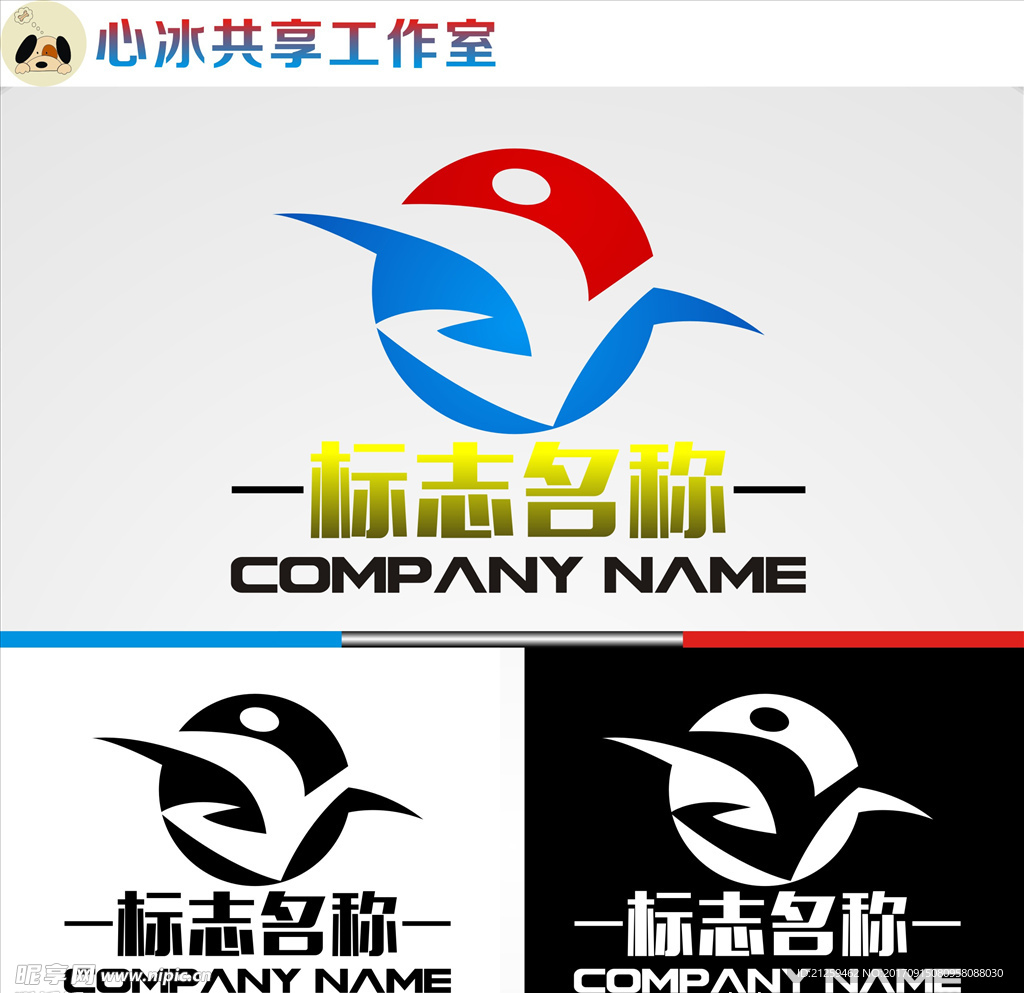 logo设计