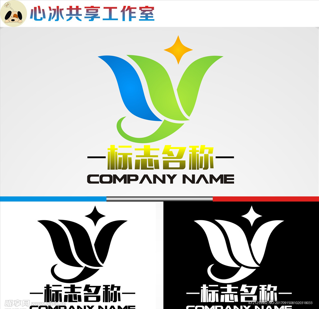 logo设计