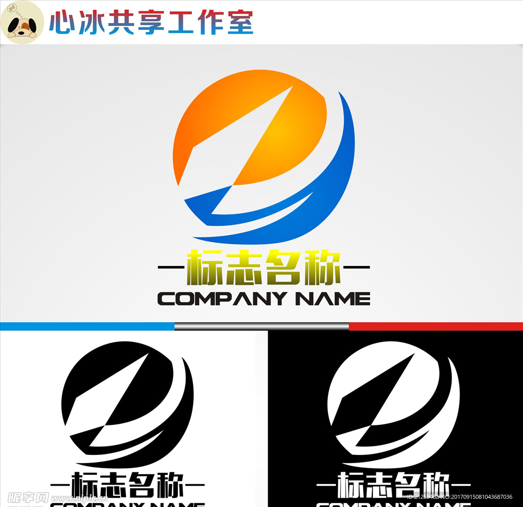 logo设计