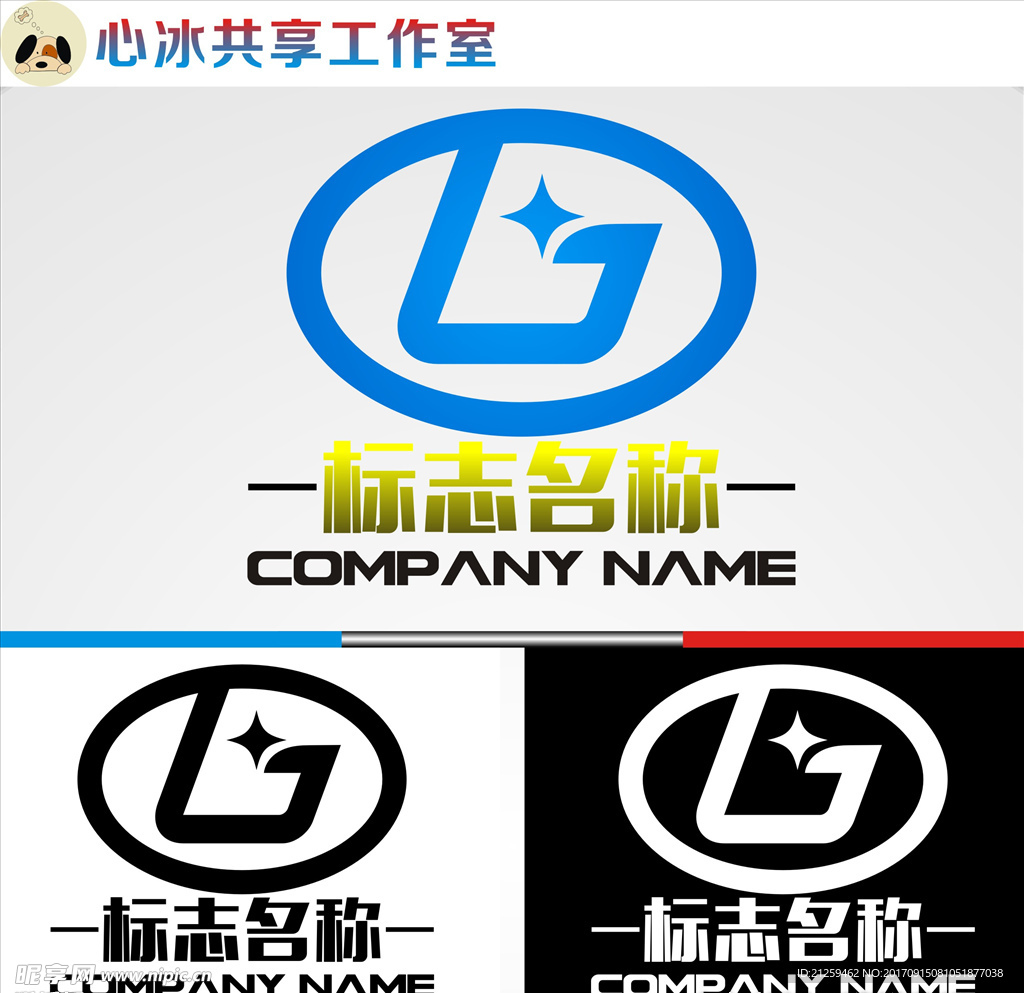 logo设计