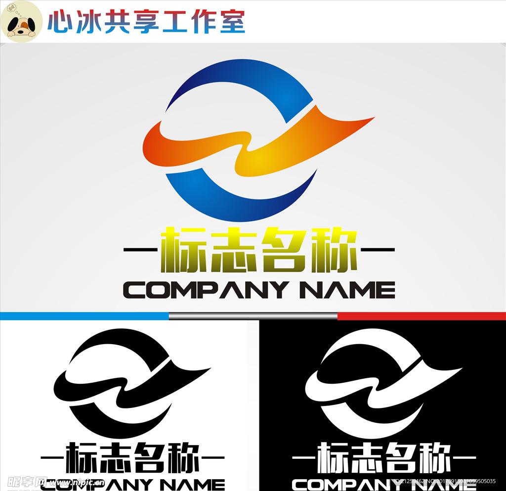 logo设计