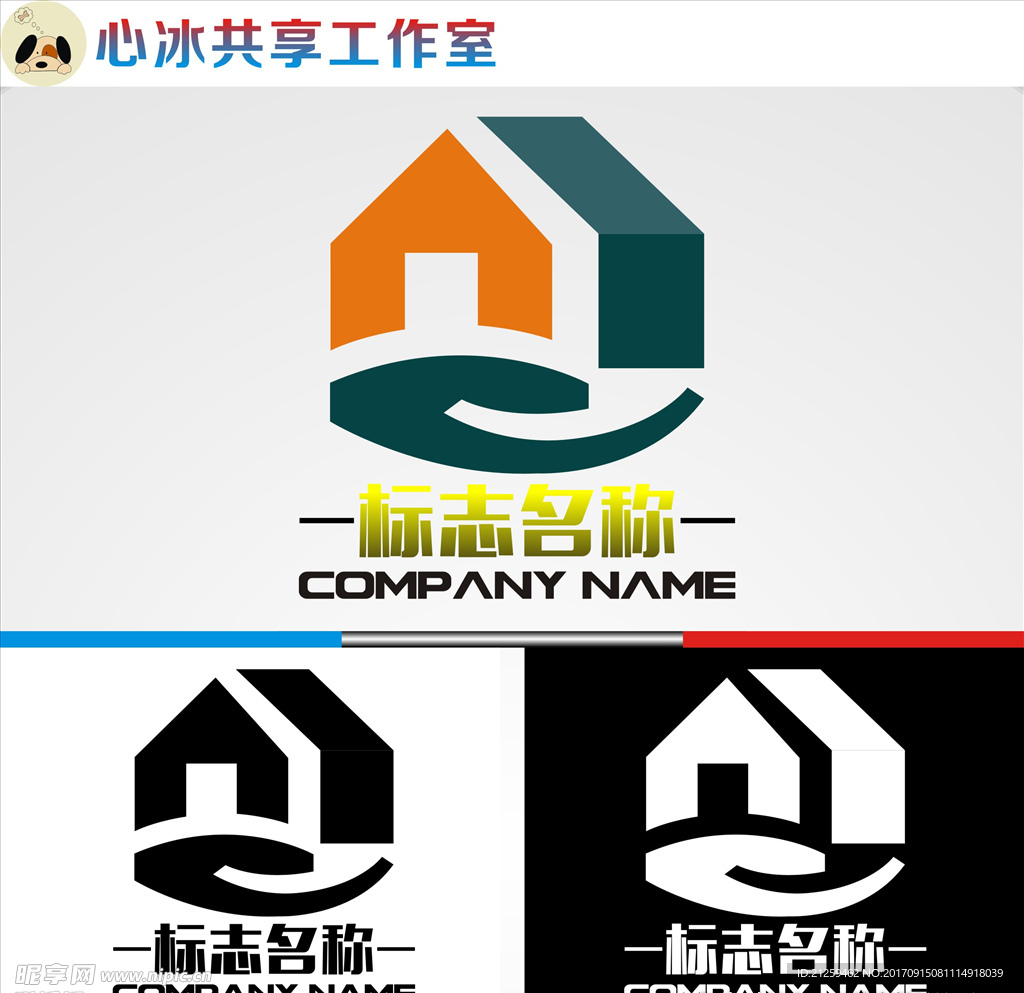 logo设计