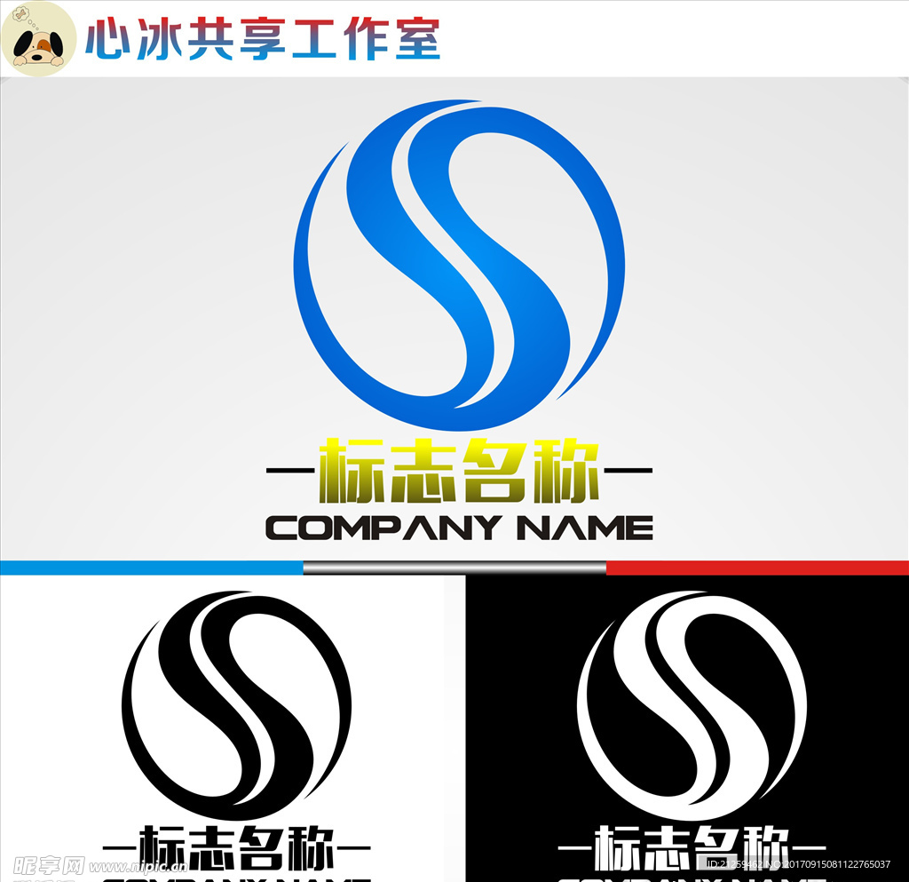 logo设计