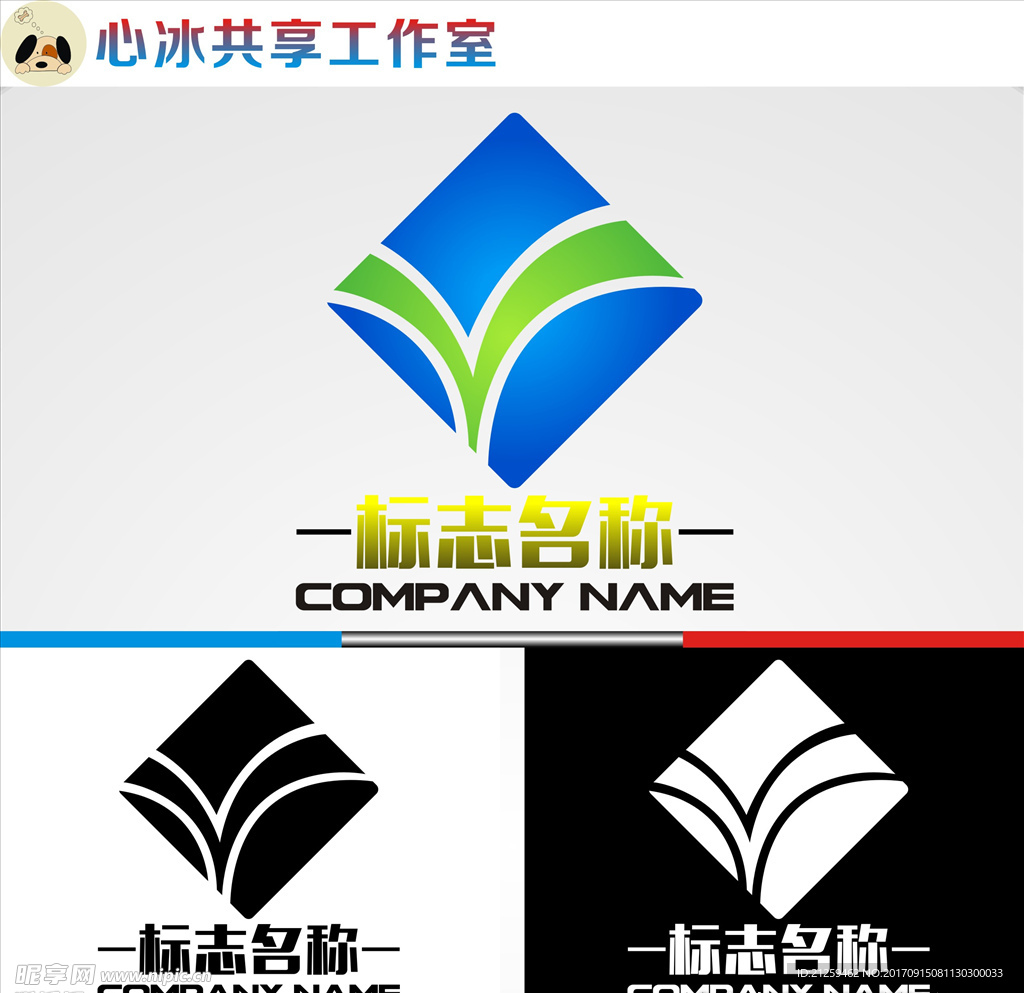 logo设计