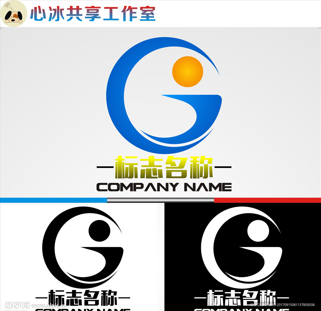 logo设计