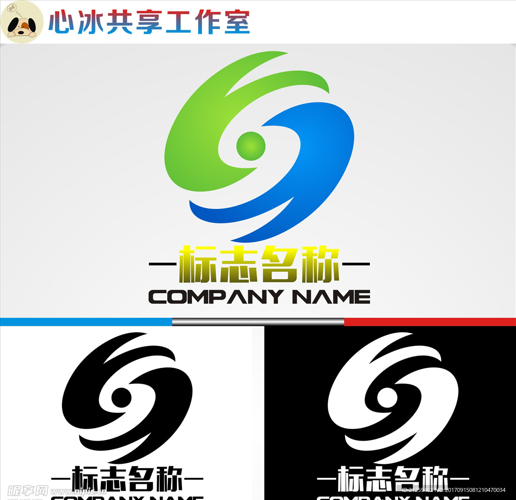 logo设计