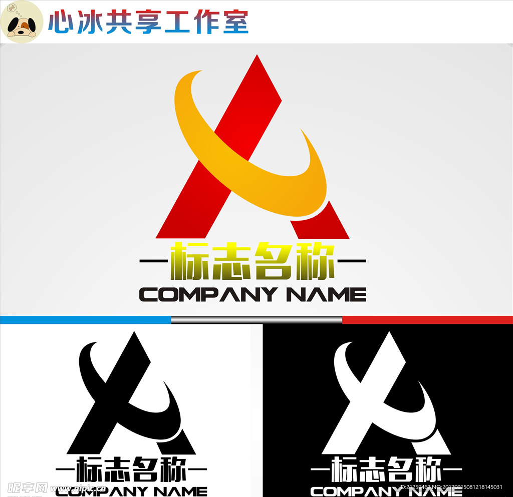 logo设计