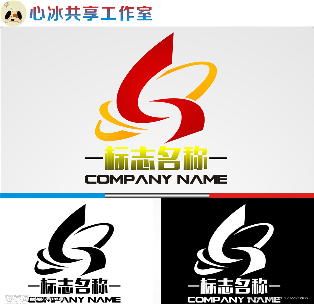 logo设计