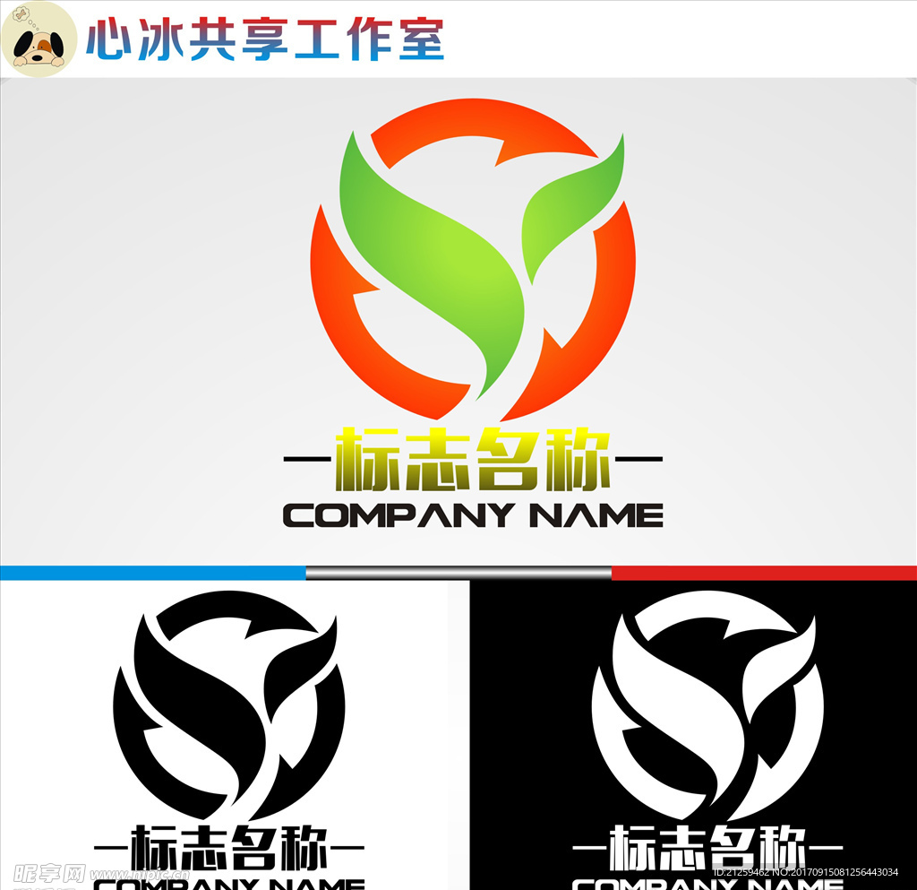 logo设计