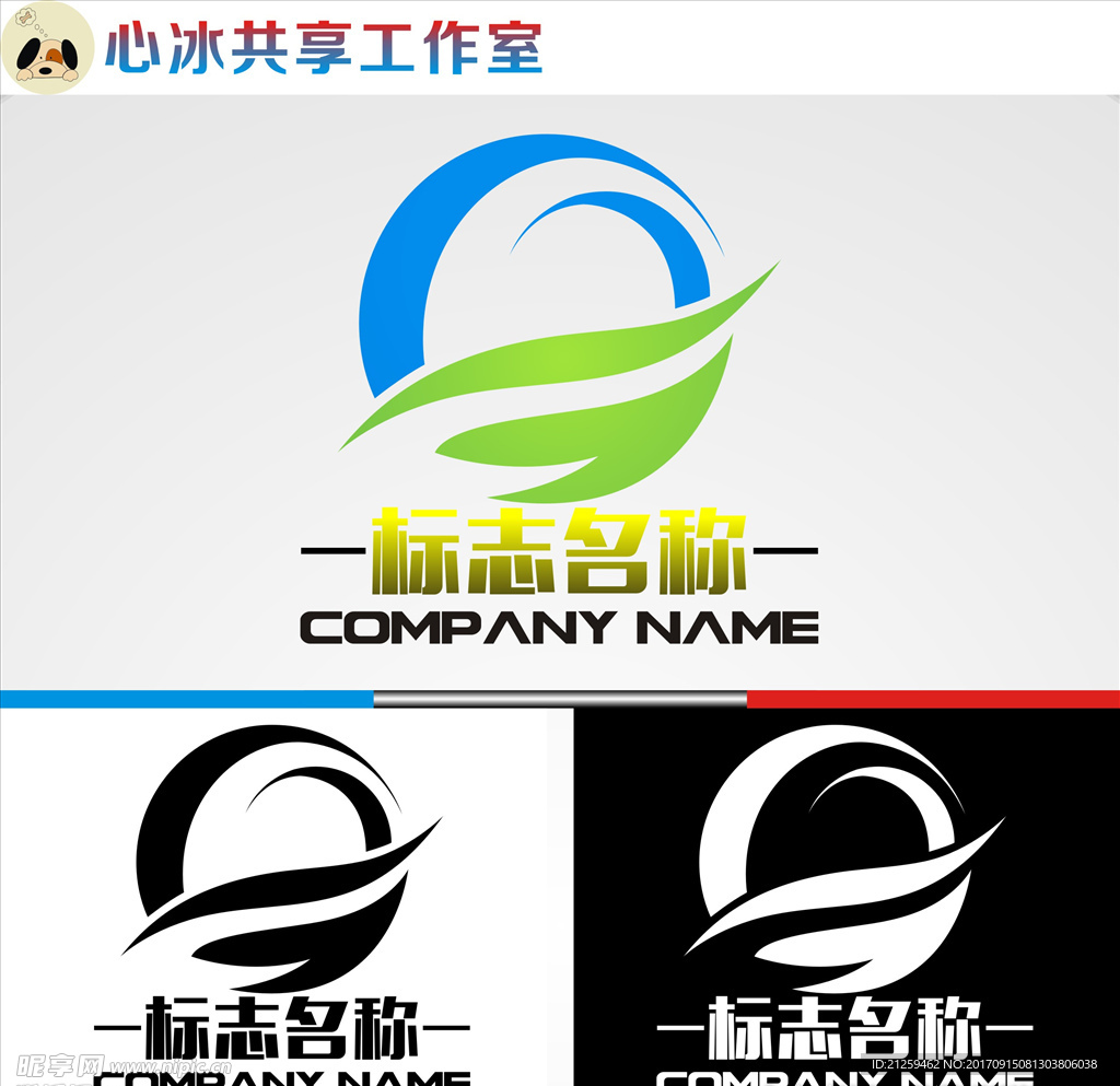 logo设计