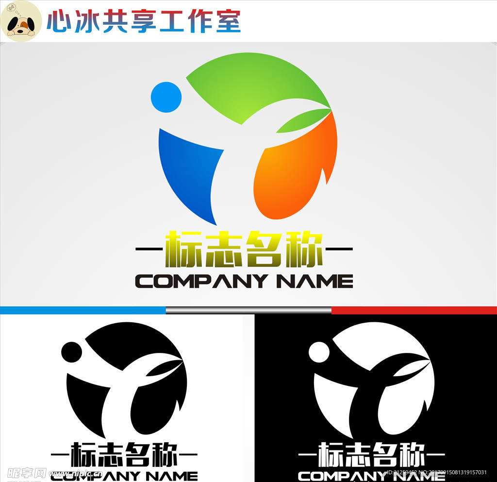 logo设计
