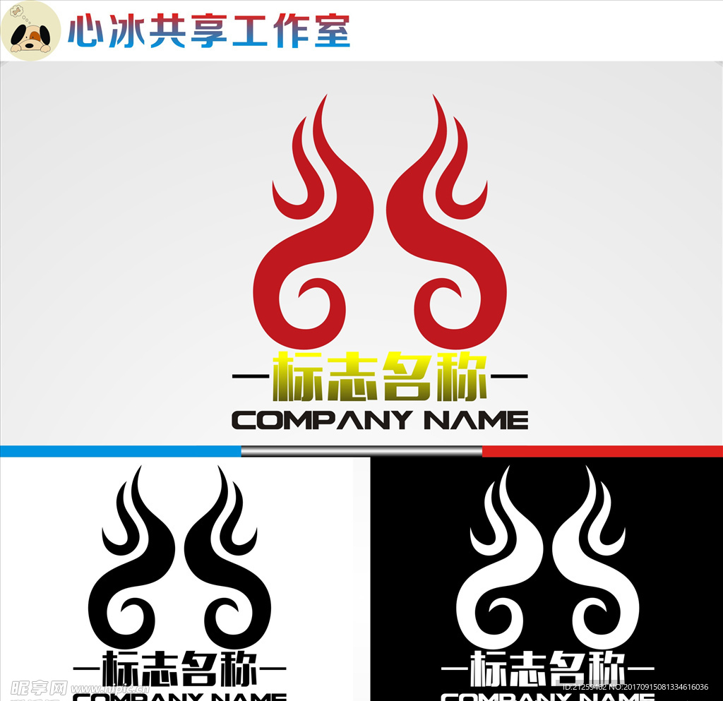logo设计