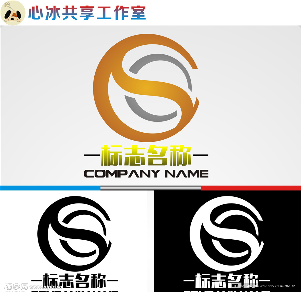 logo设计